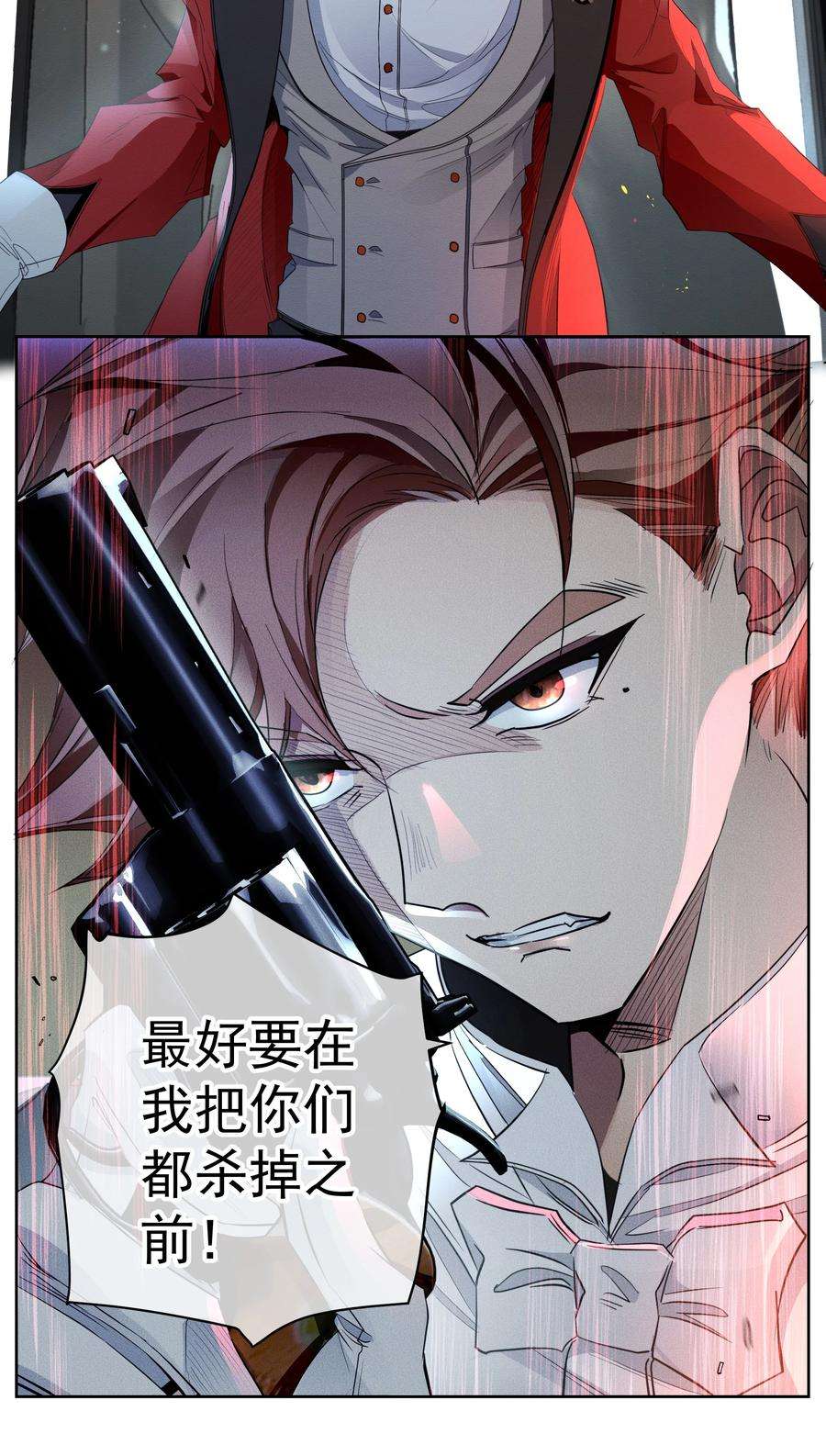 男爵维特之死012 游戏开始