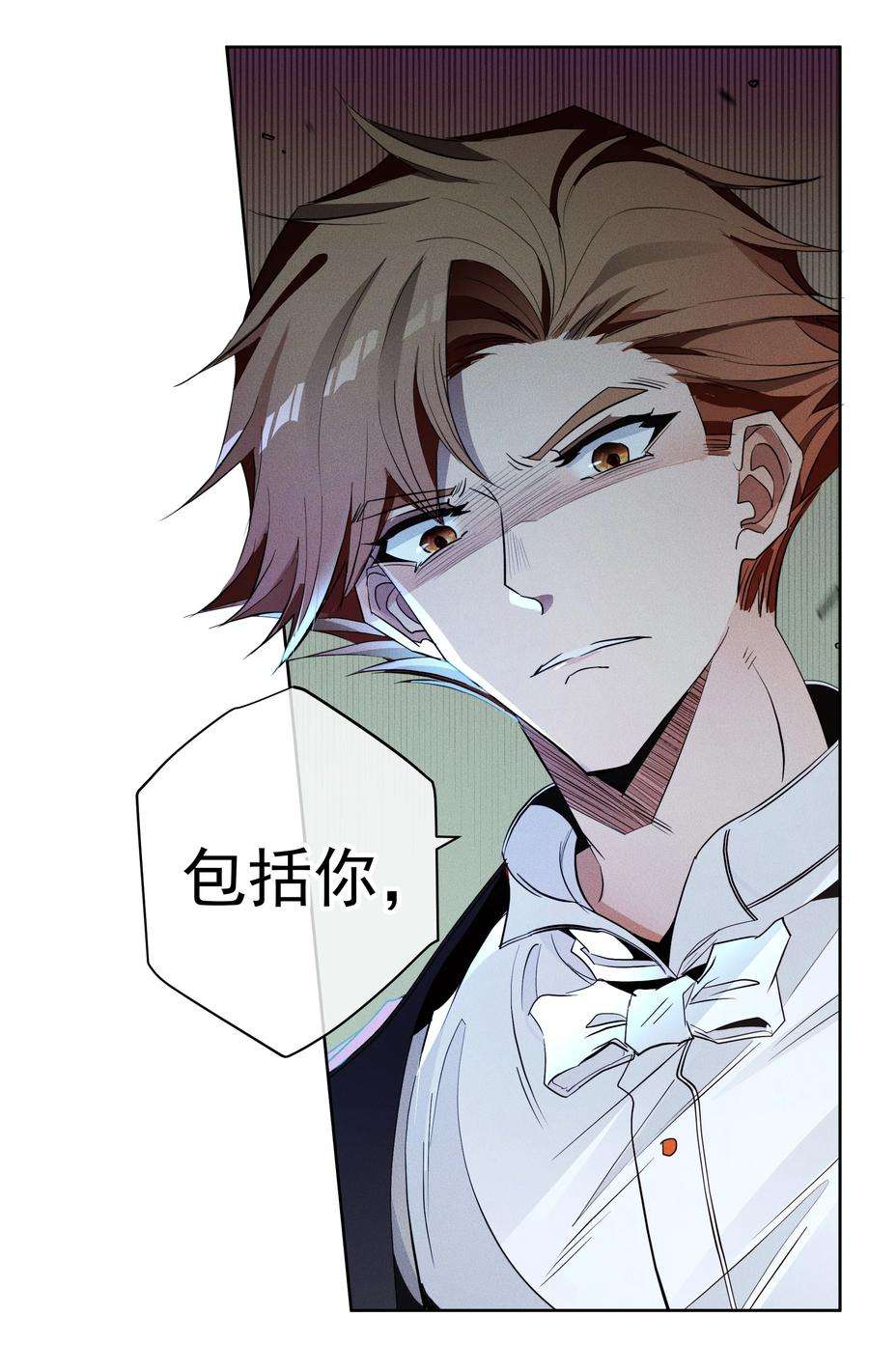 男爵维特之死012 游戏开始