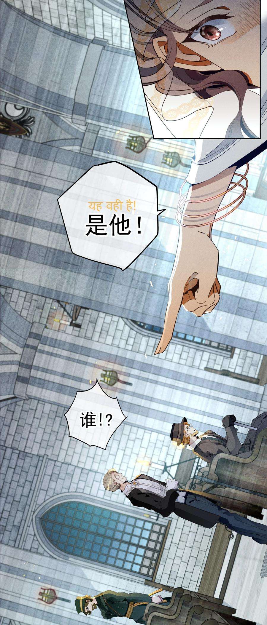 男爵维特之死012 游戏开始