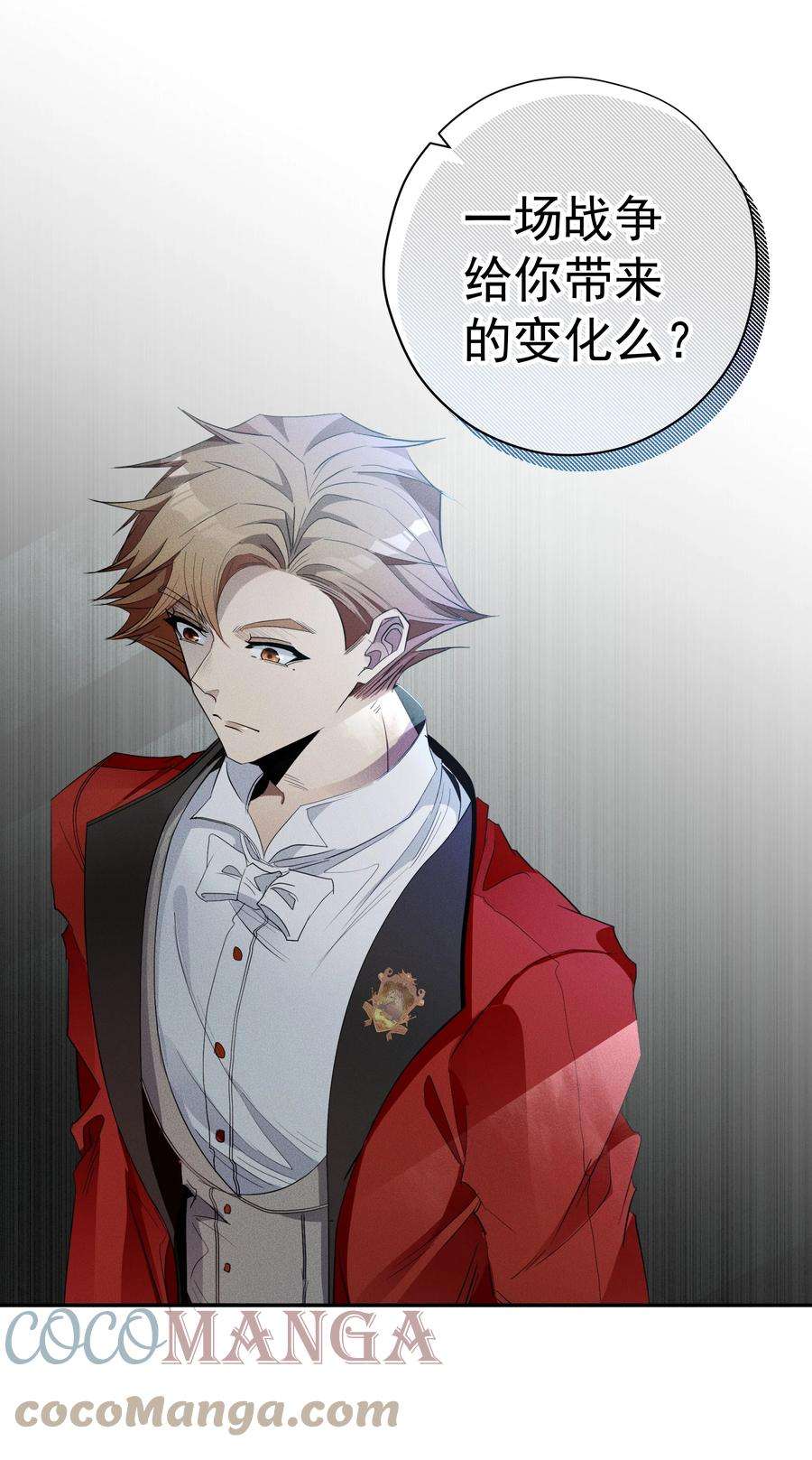 男爵维特之死012 游戏开始