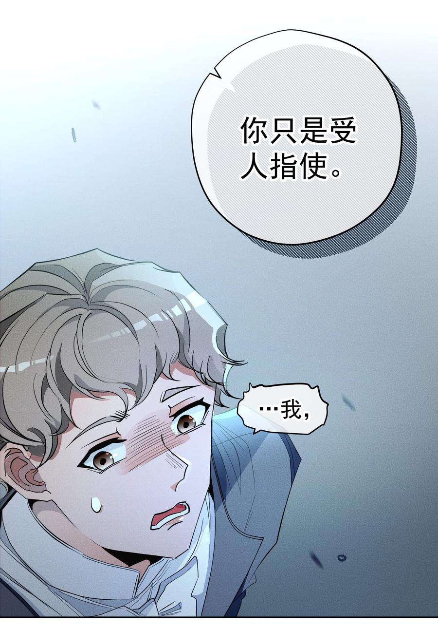 男爵维特之死012 游戏开始