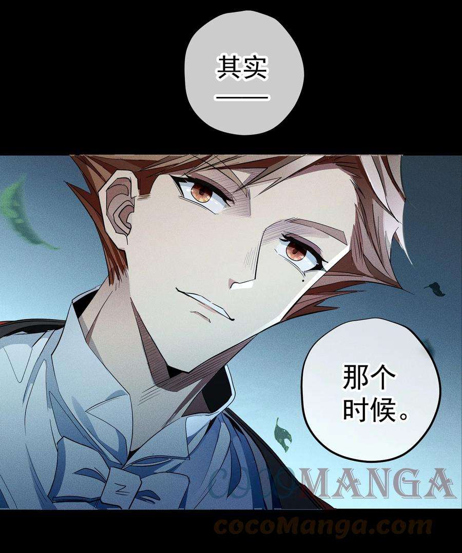 男爵维特之死特别篇 圣诞礼物