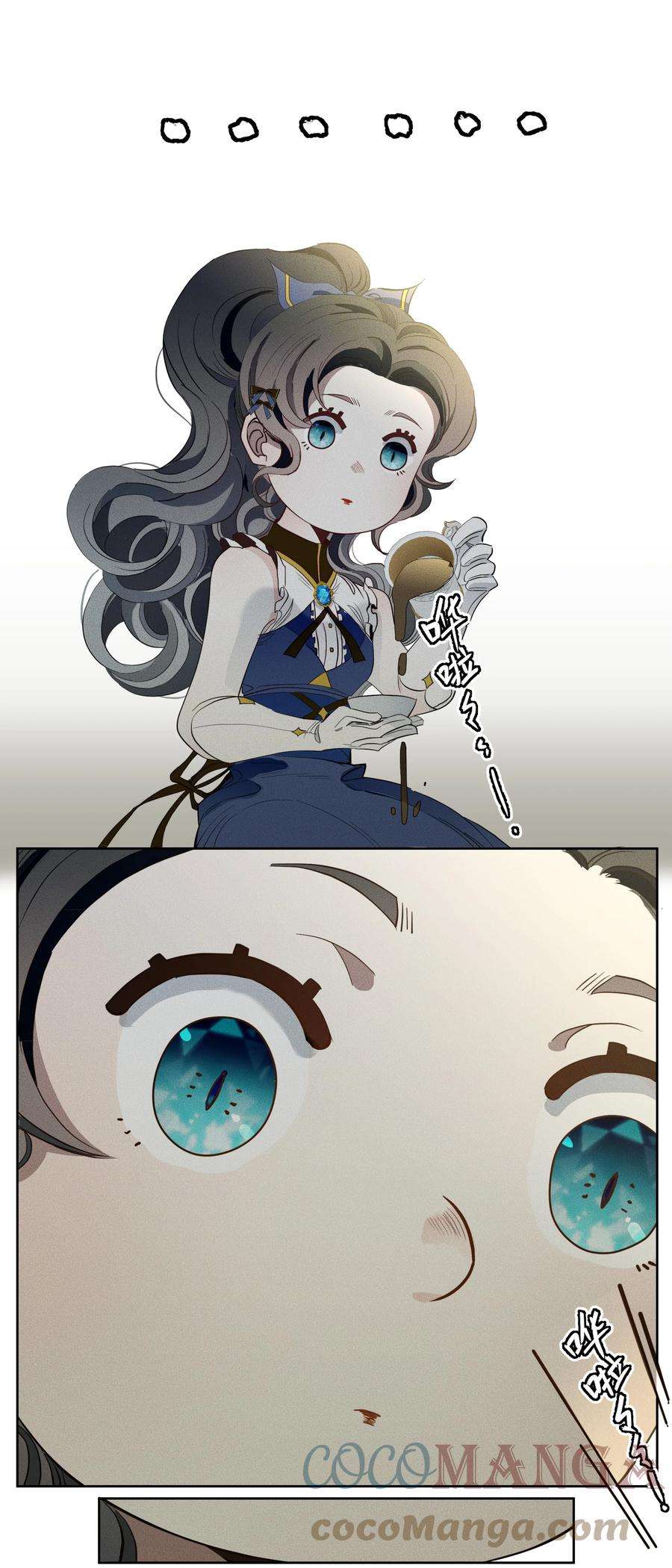 男爵维特之死013 奥兰商队