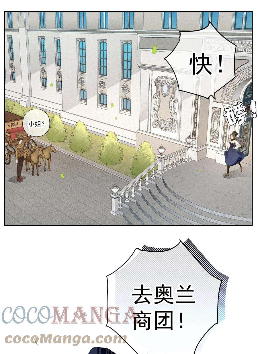 男爵维特之死014 分身术