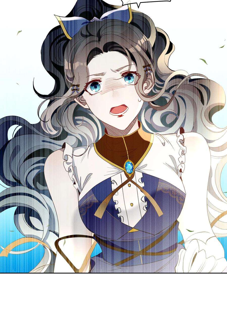 男爵维特之死014 分身术