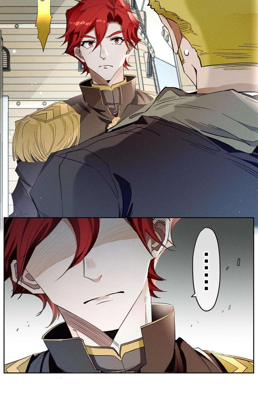 男爵维特之死015 不死不休