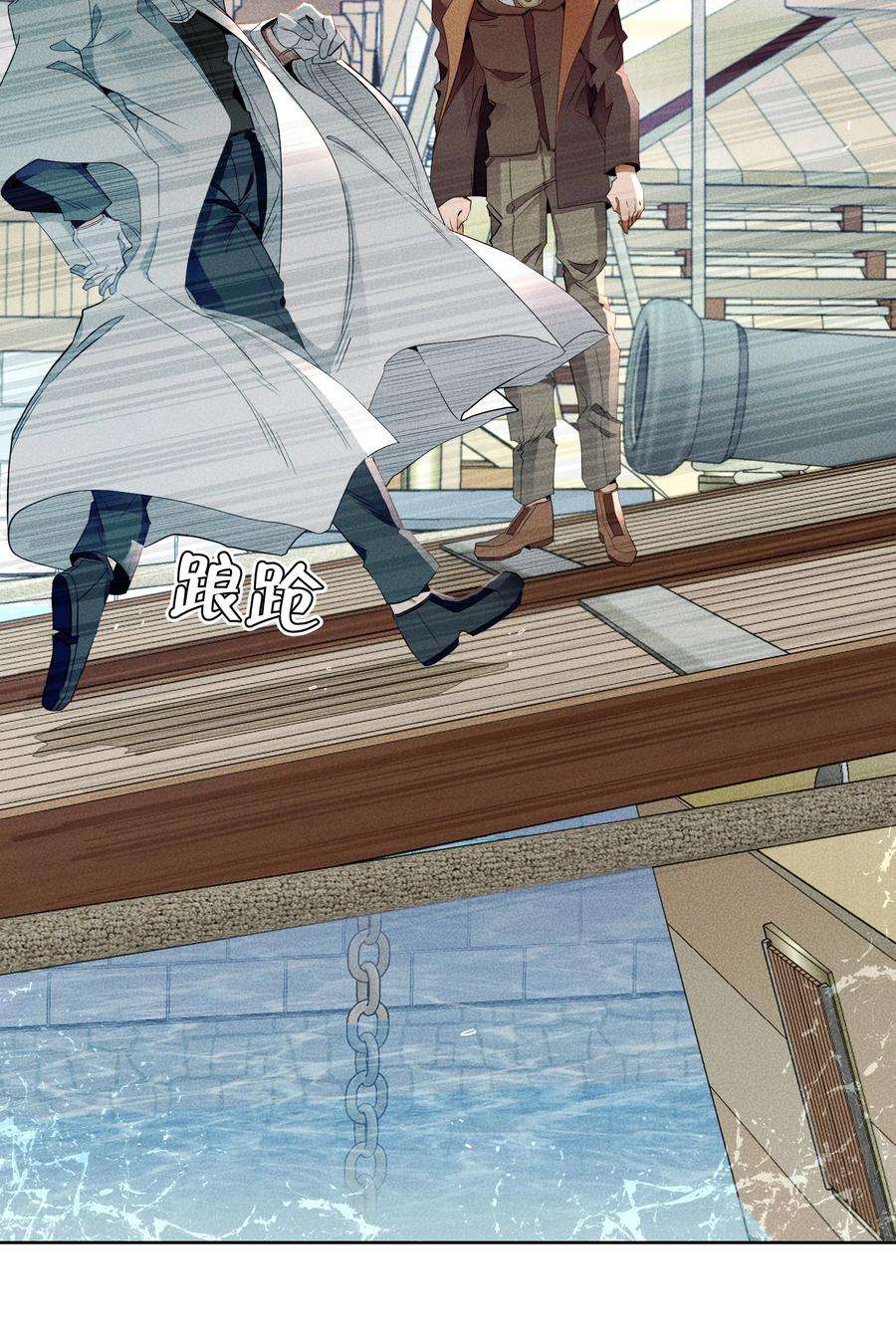 男爵维特之死015 不死不休