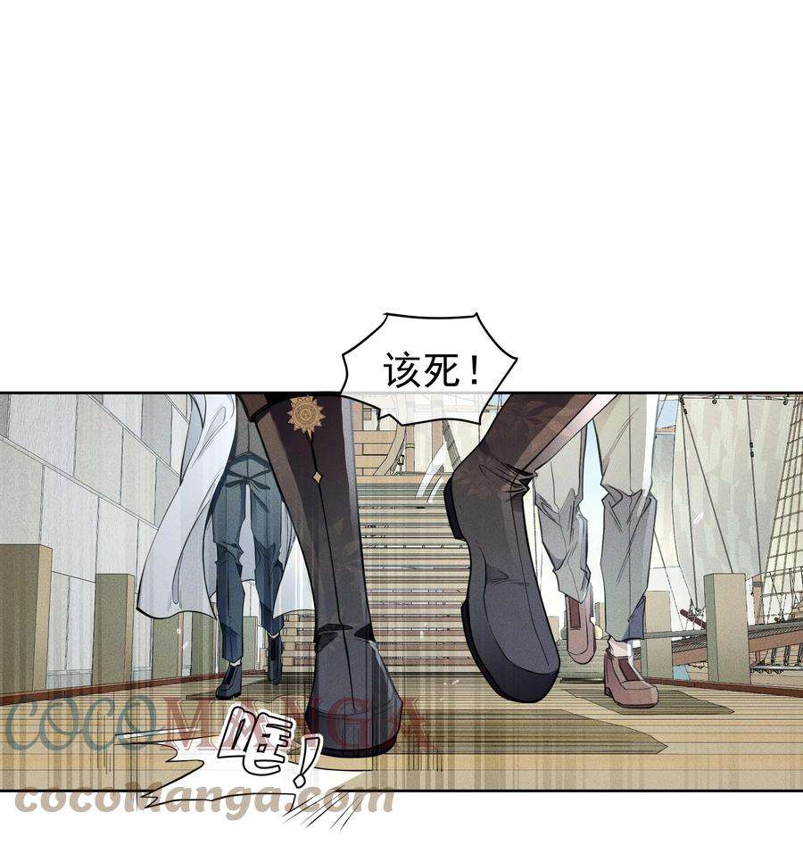 男爵维特之死015 不死不休