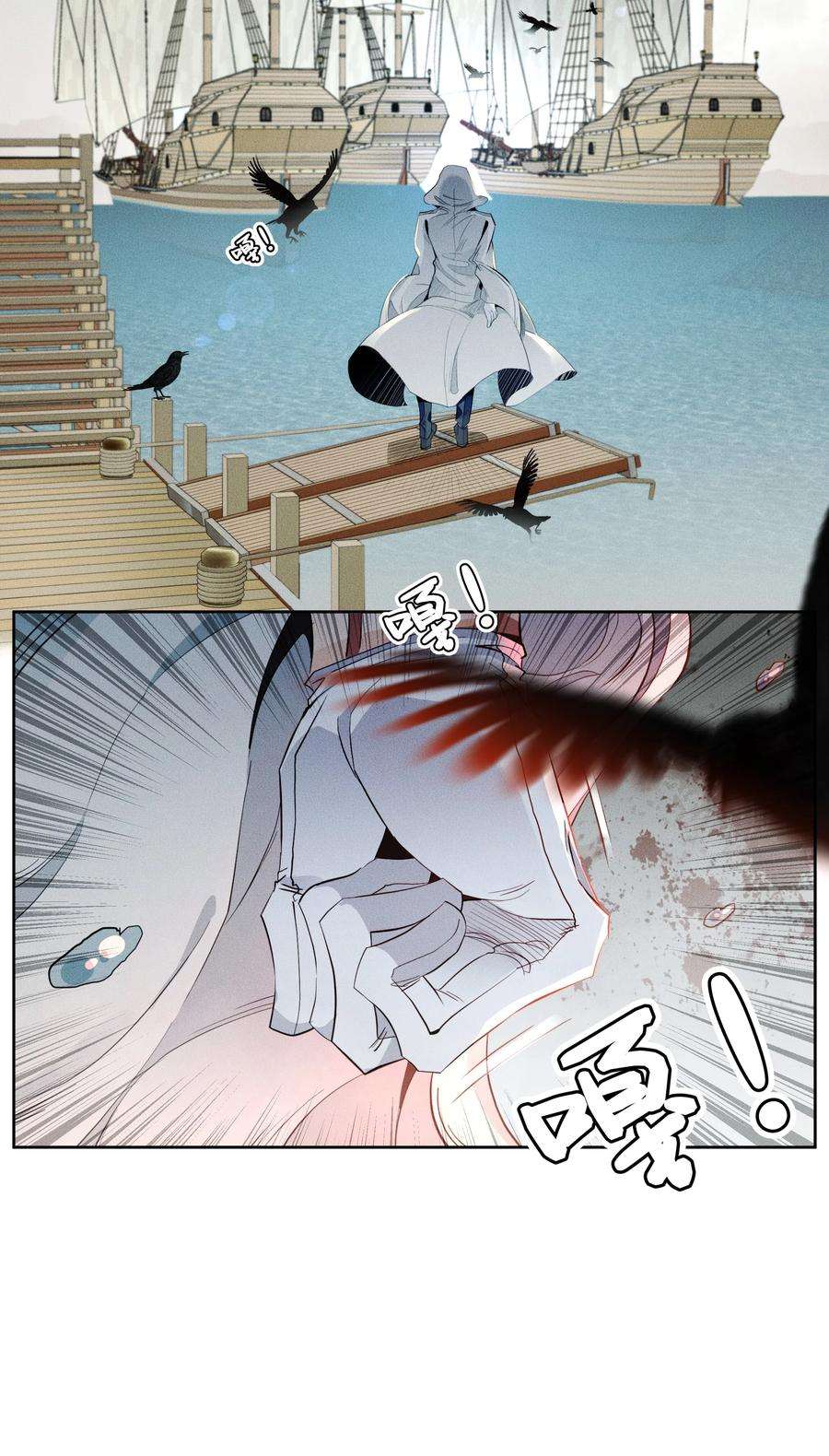 男爵维特之死015 不死不休