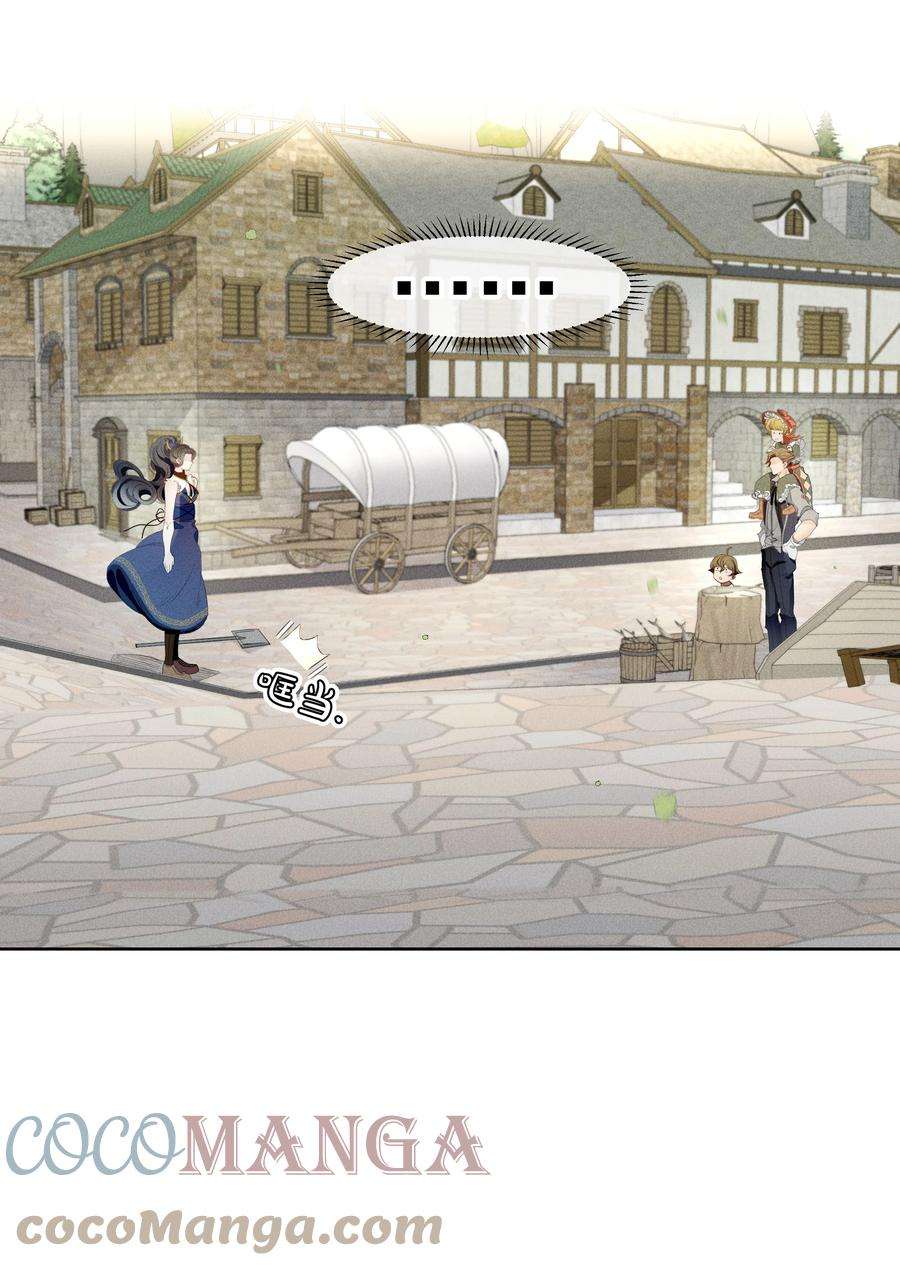 男爵维特之死017 乌龙事件