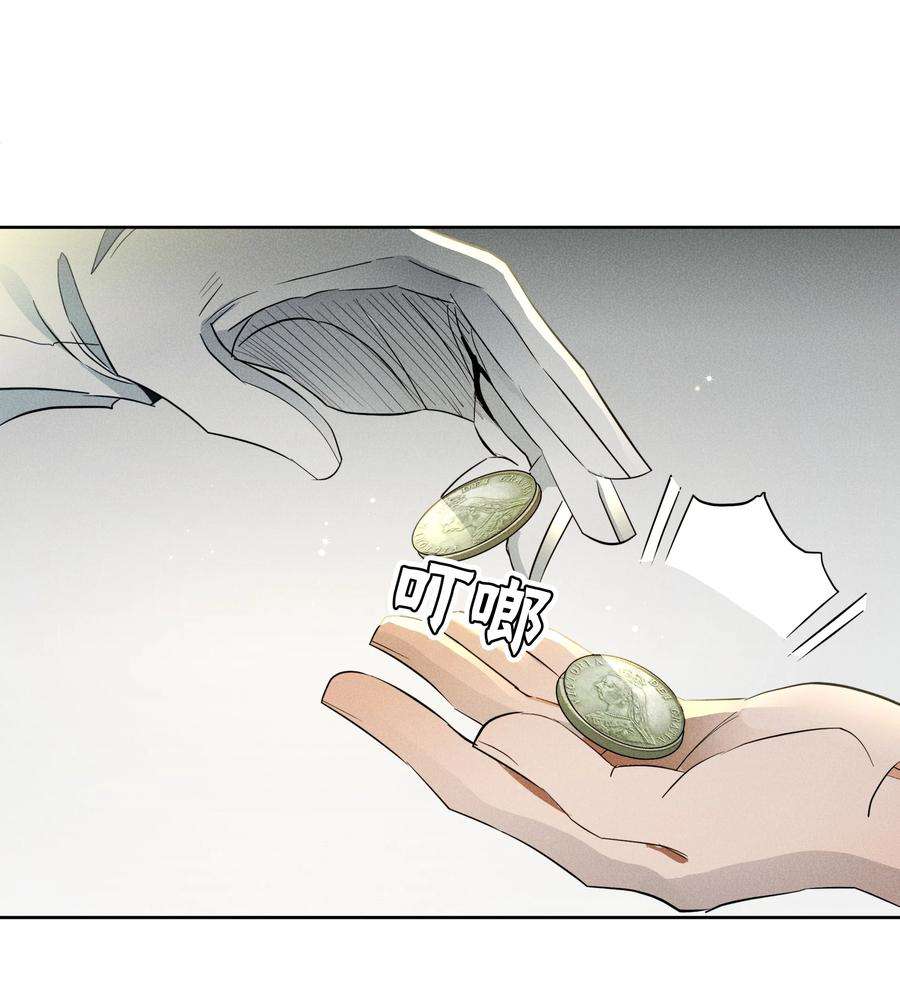 男爵维特之死017 乌龙事件