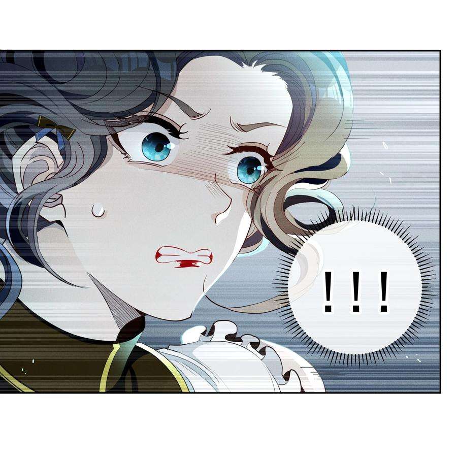 男爵维特之死017 乌龙事件