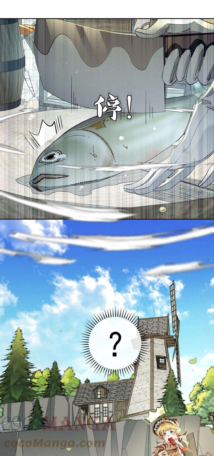 男爵维特之死017 乌龙事件