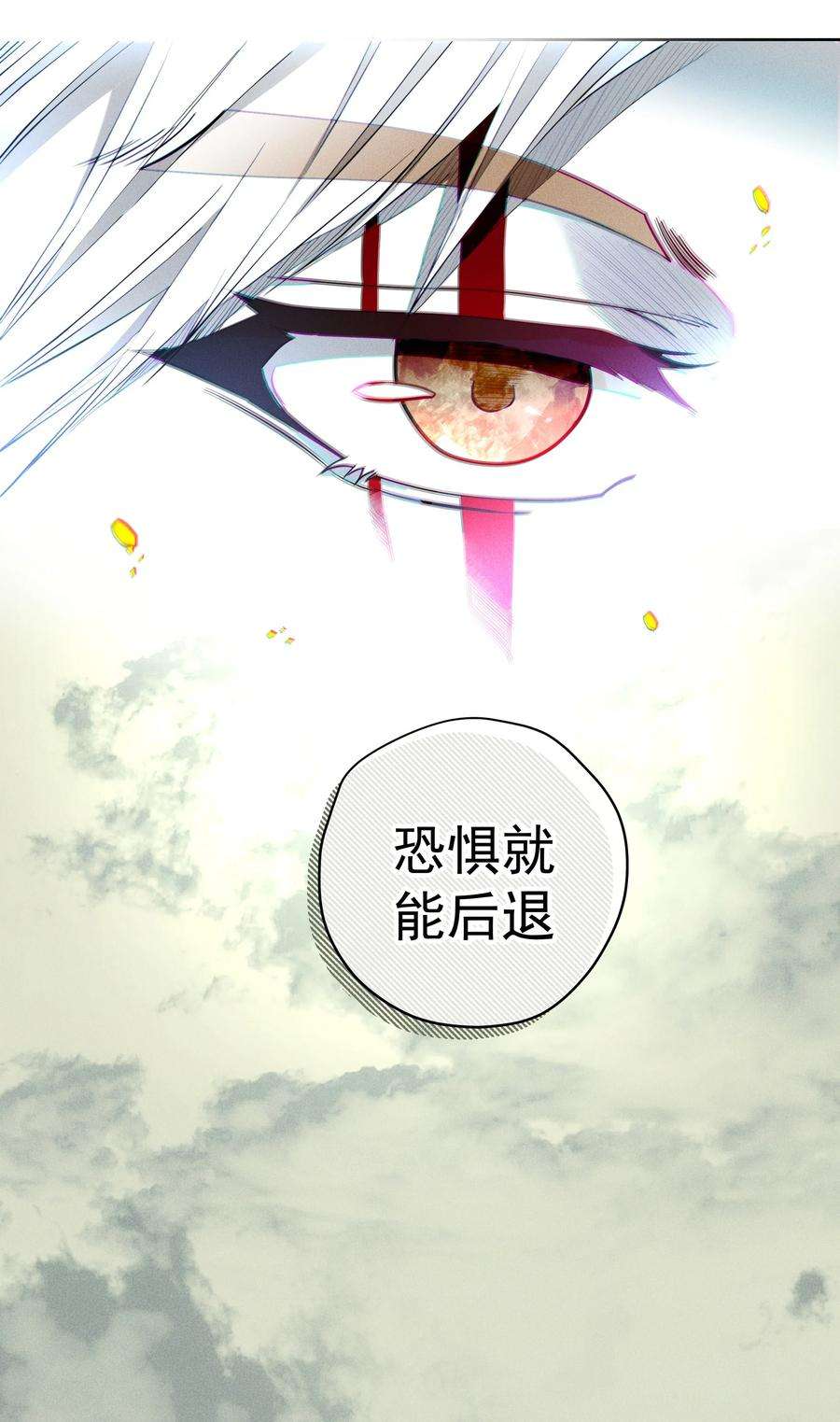 男爵维特之死018 变化