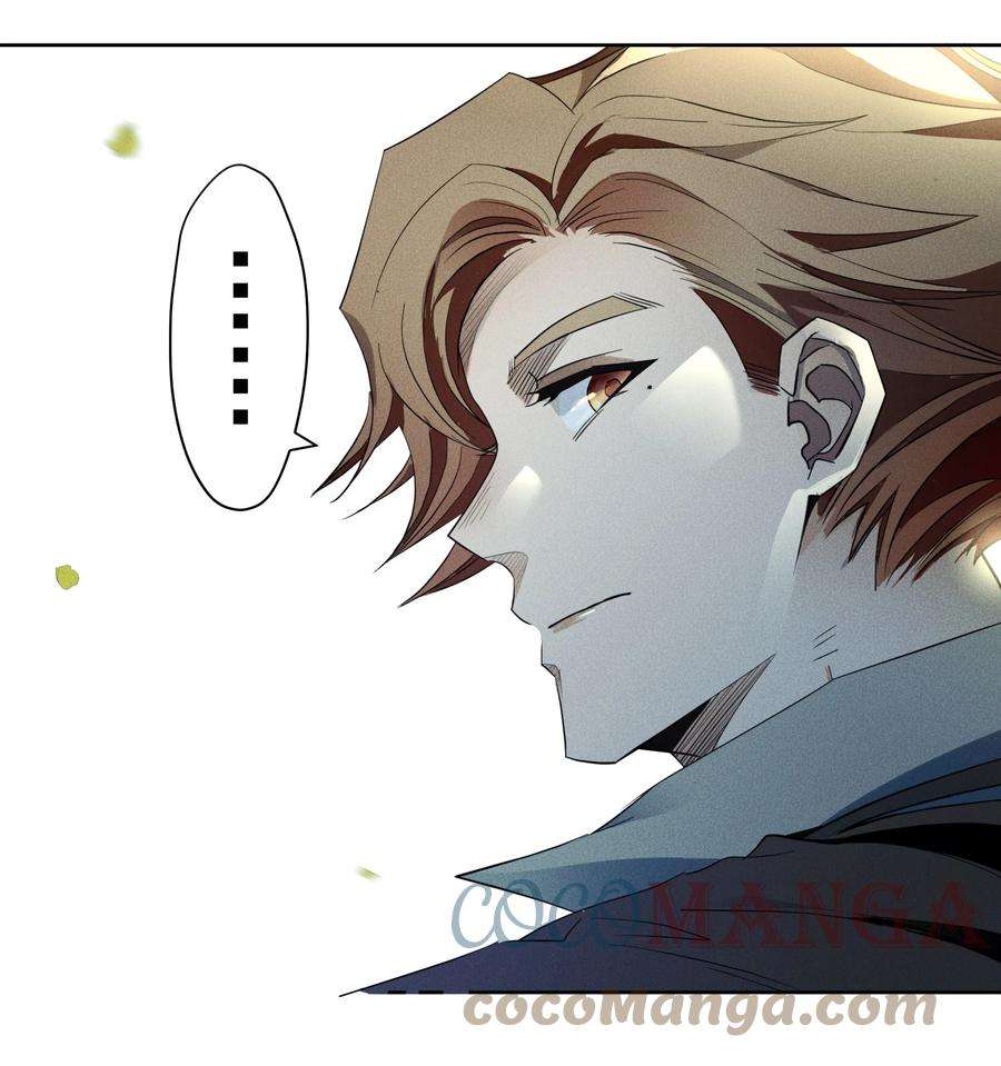 男爵维特之死018 变化