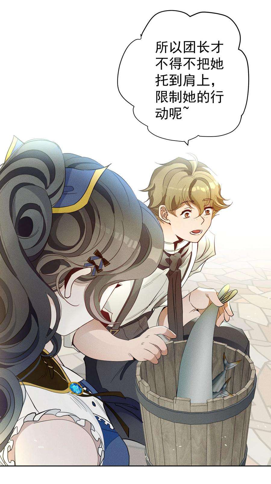 男爵维特之死018 变化