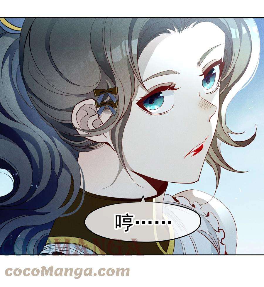 男爵维特之死018 变化