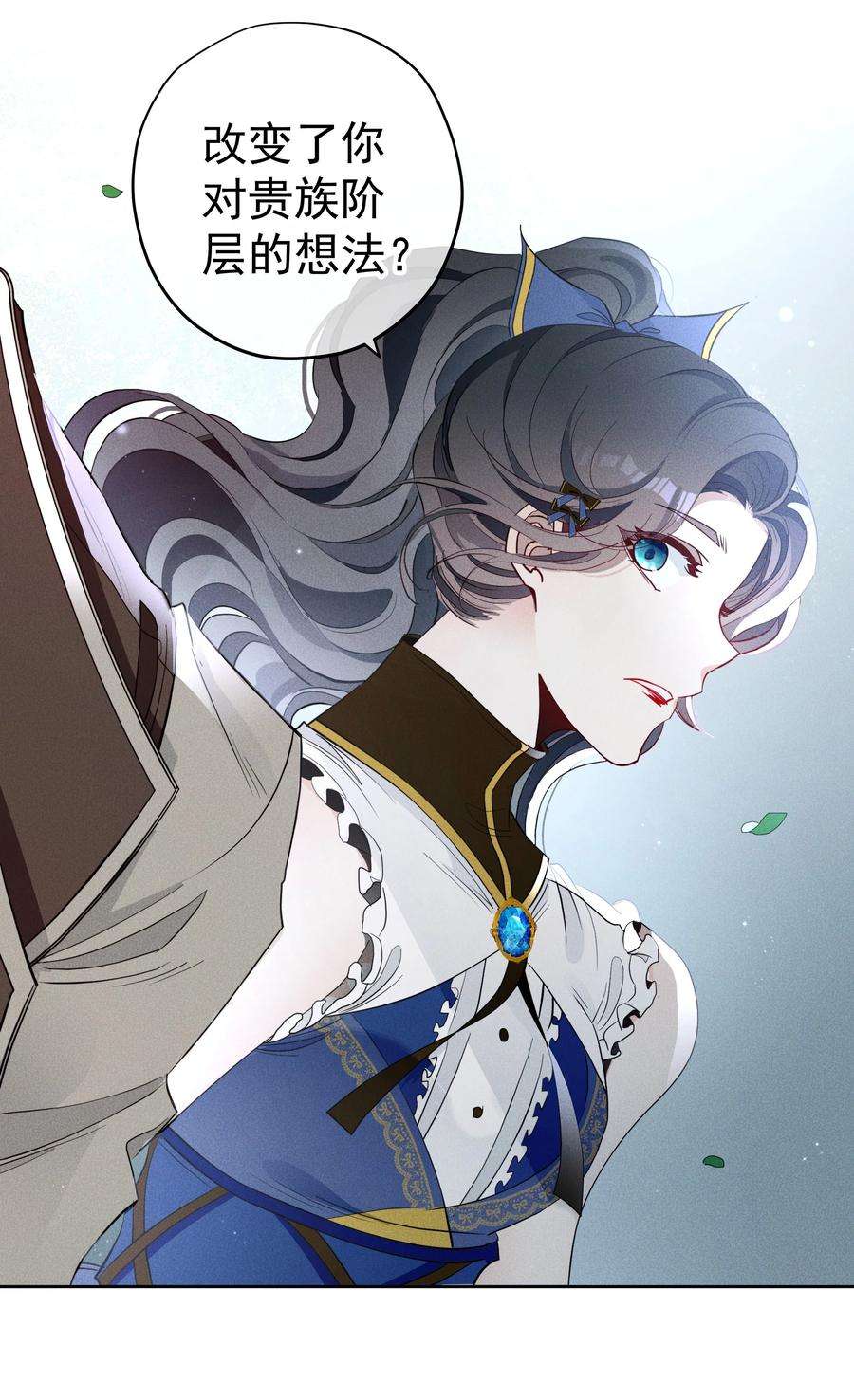 男爵维特之死019 罪孽