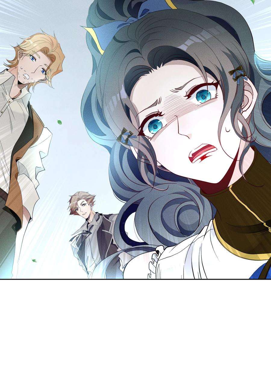 男爵维特之死019 罪孽