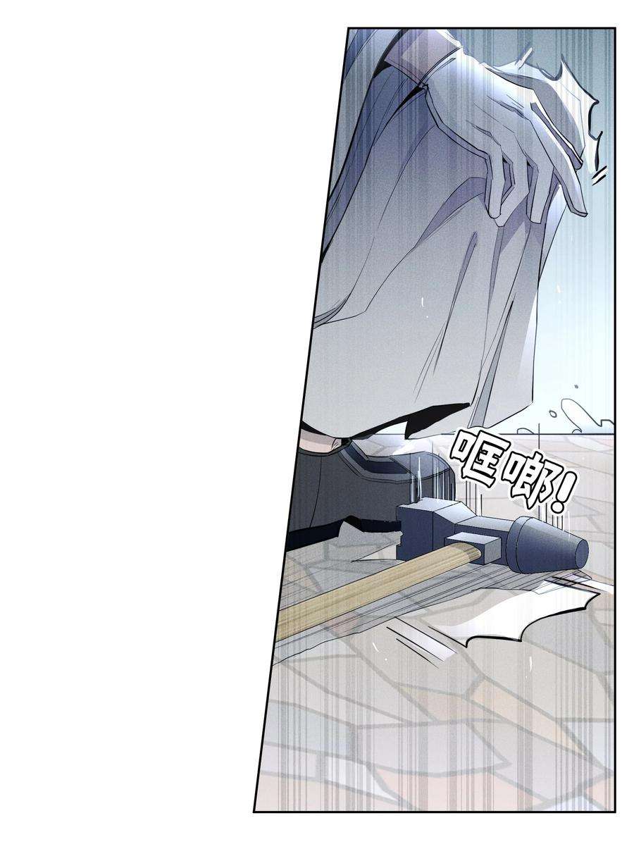 男爵维特之死019 罪孽