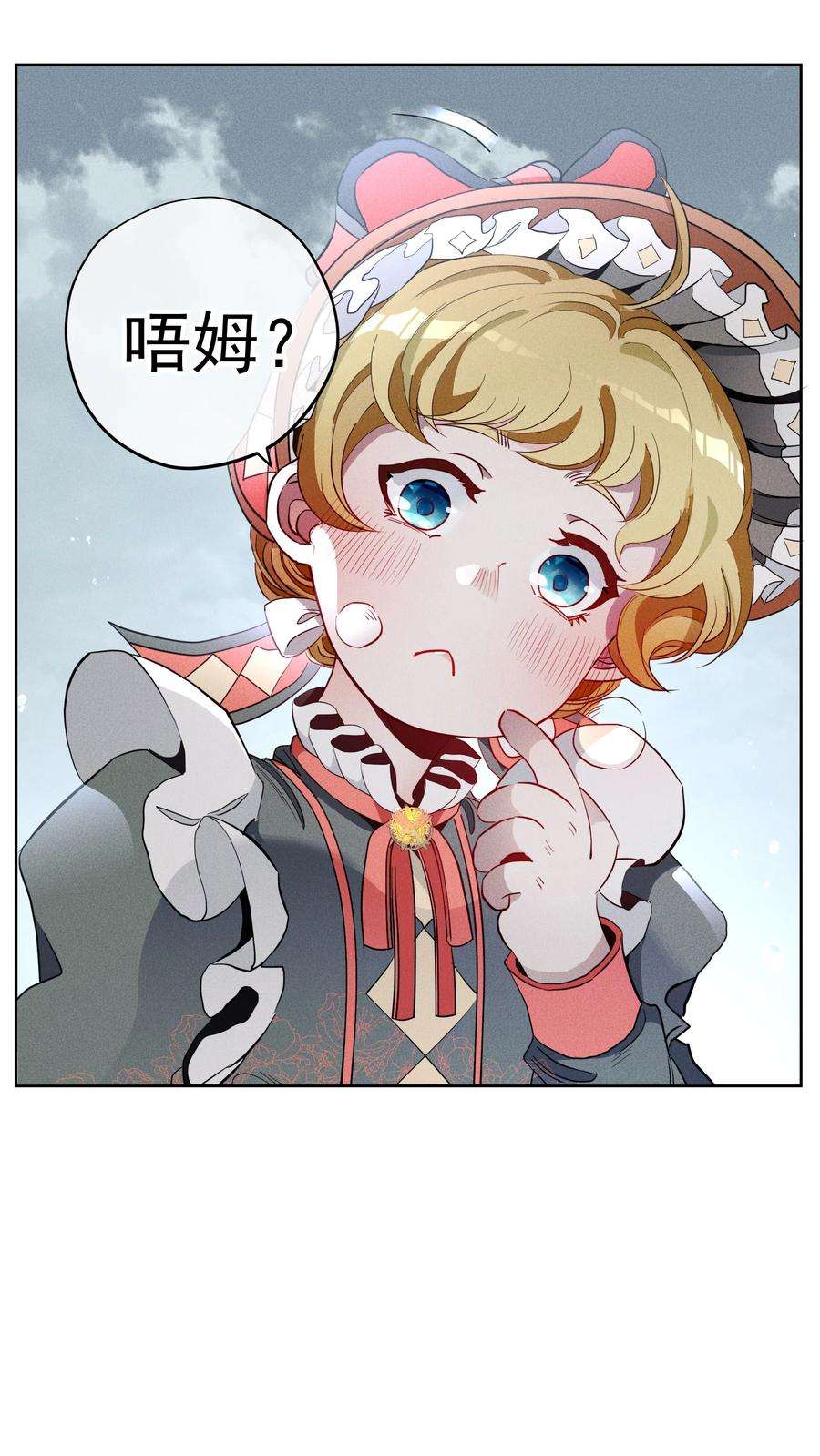 男爵维特之死019 罪孽