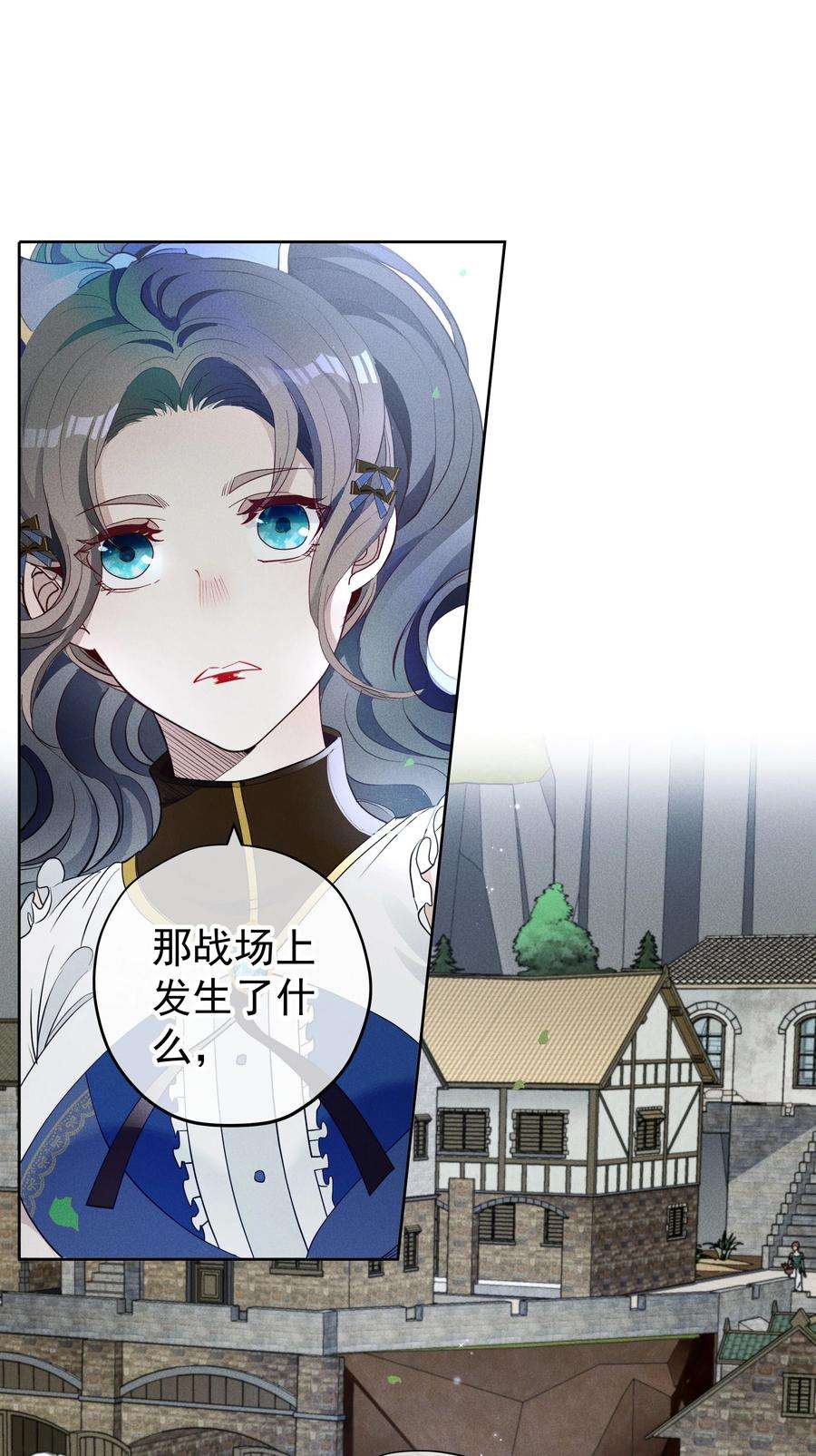 男爵维特之死019 罪孽