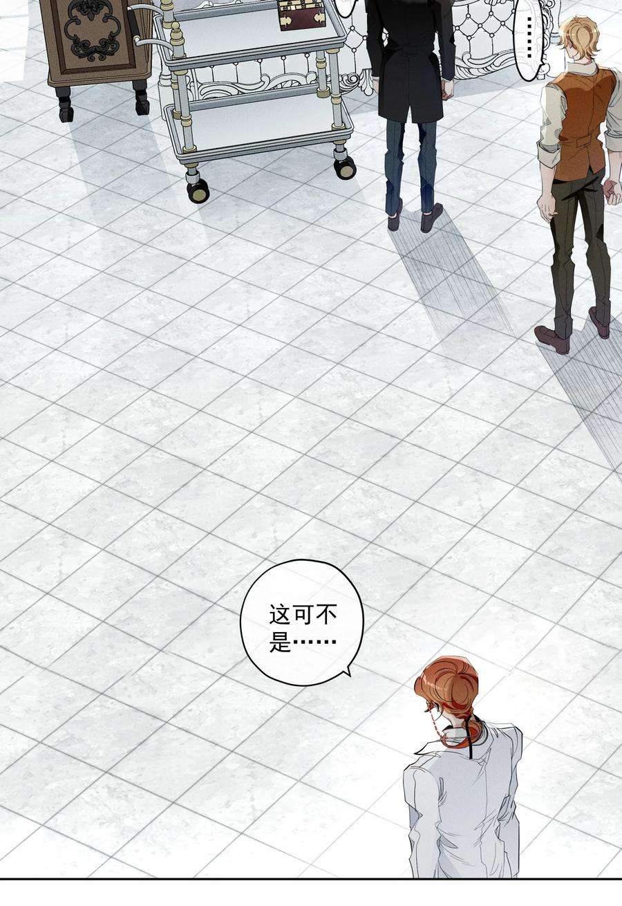 男爵维特之死020 卷轴