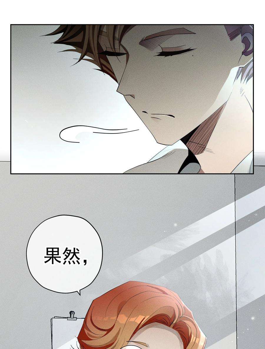 男爵维特之死020 卷轴