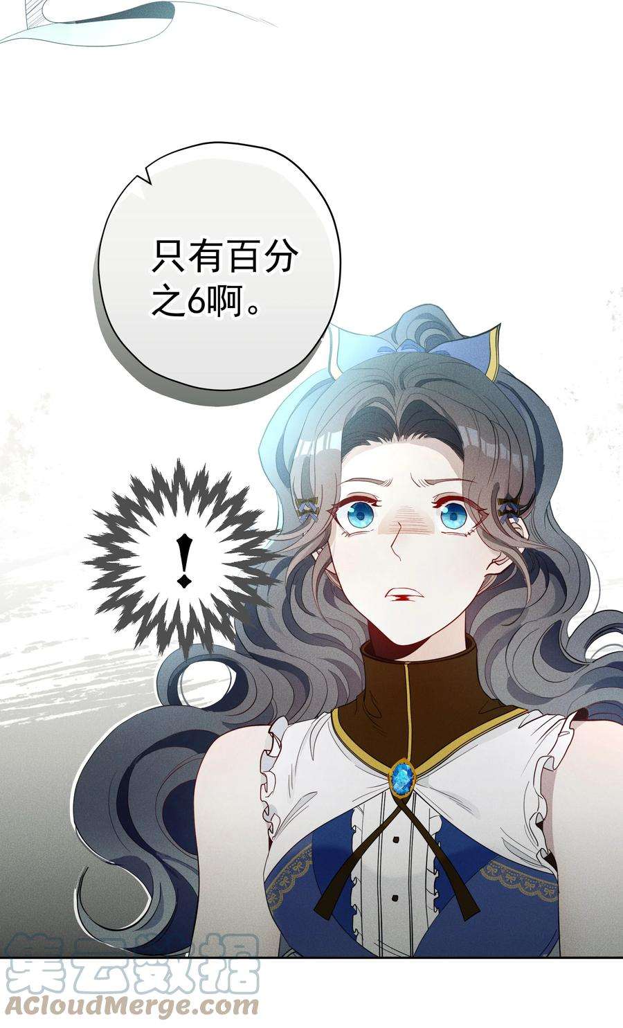 男爵维特之死020 卷轴