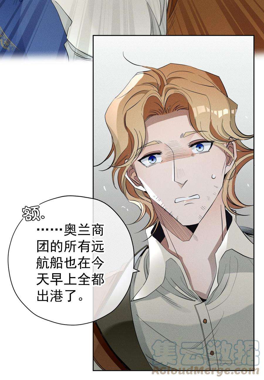 男爵维特之死020 卷轴