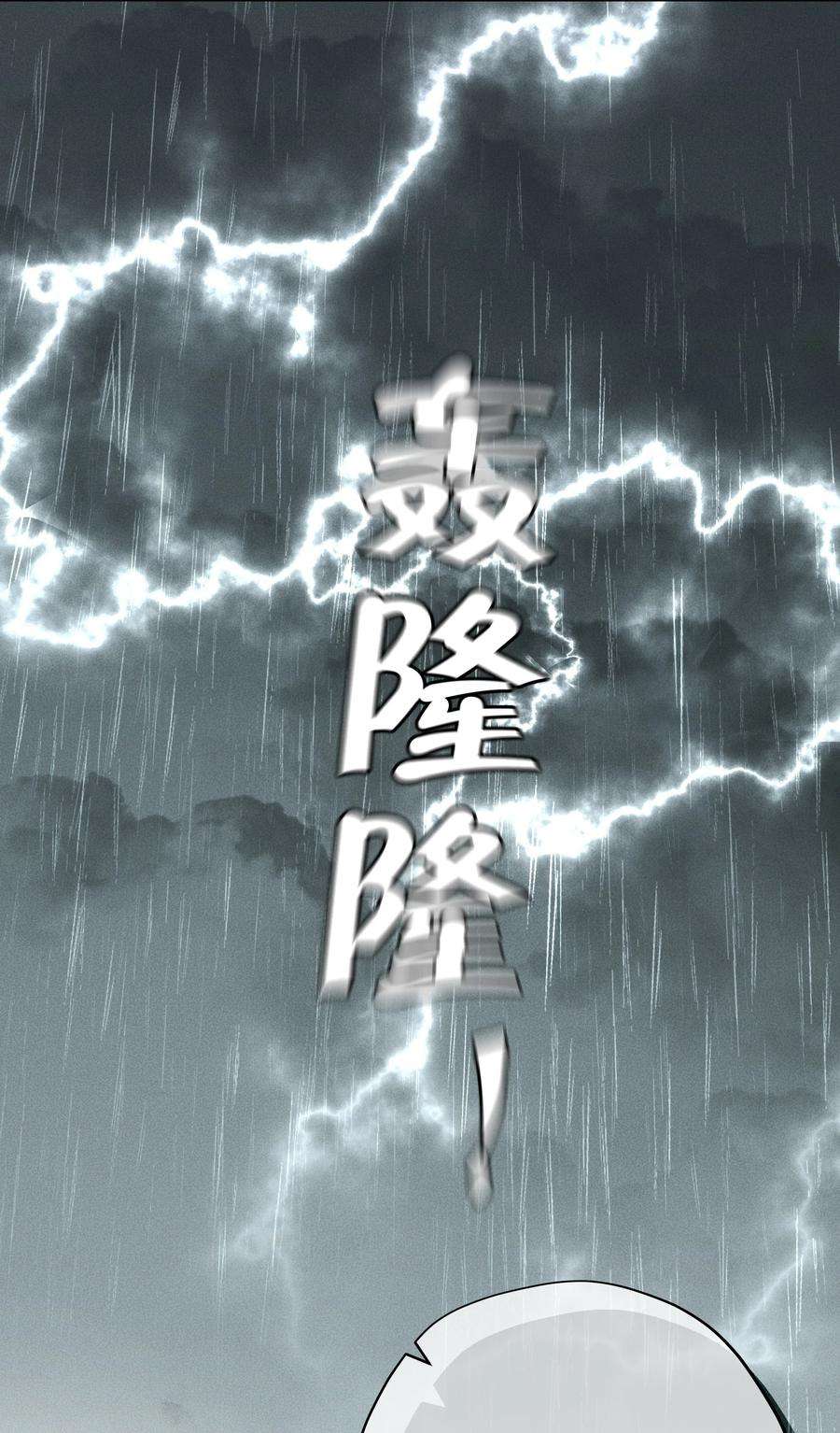 男爵维特之死020 卷轴