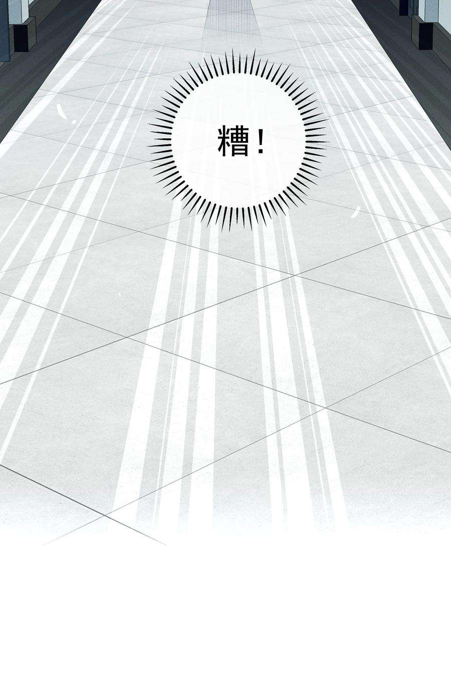 男爵维特之死021 生命的重量