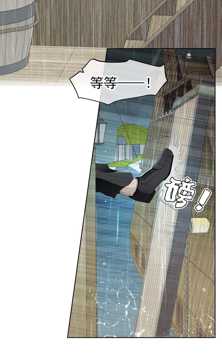 男爵维特之死021 生命的重量