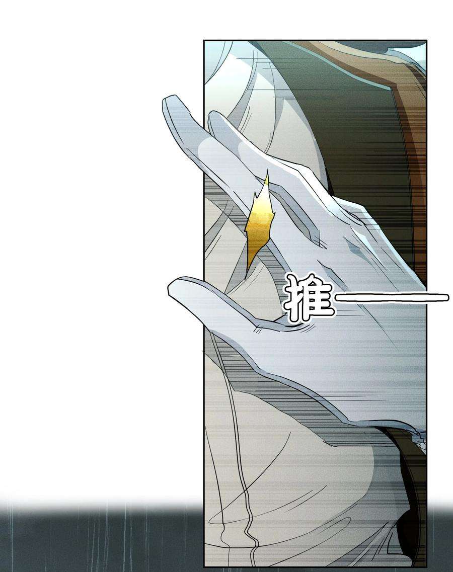 男爵维特之死021 生命的重量