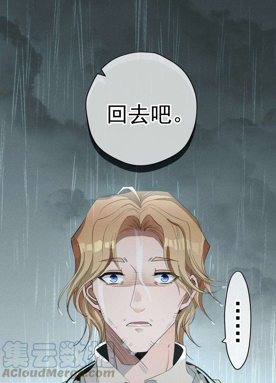 男爵维特之死021 生命的重量