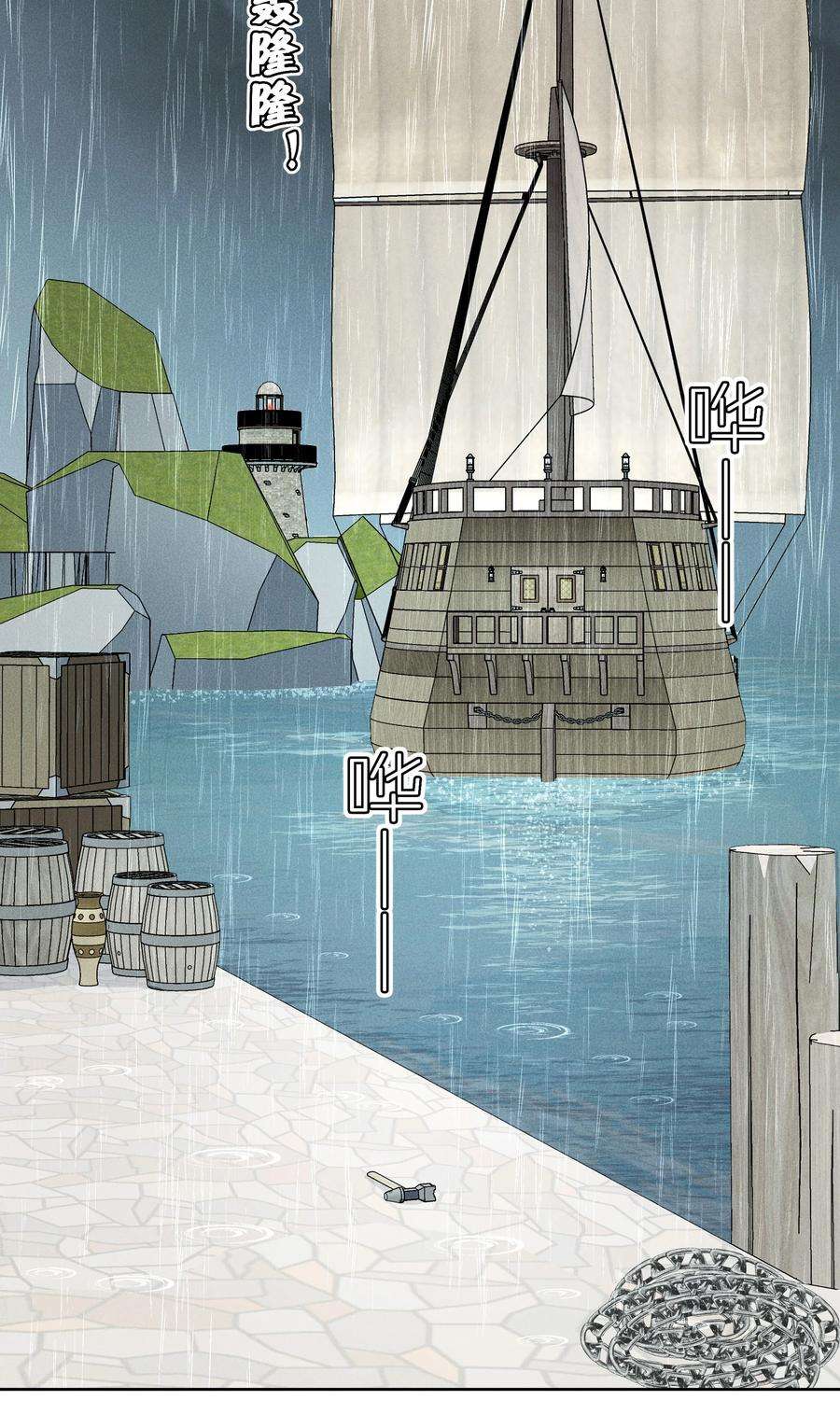 男爵维特之死021 生命的重量