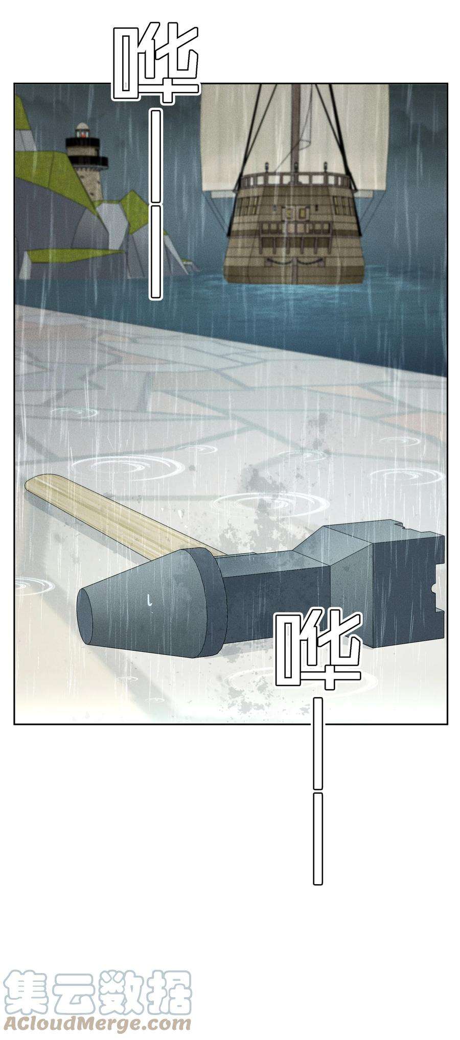 男爵维特之死021 生命的重量