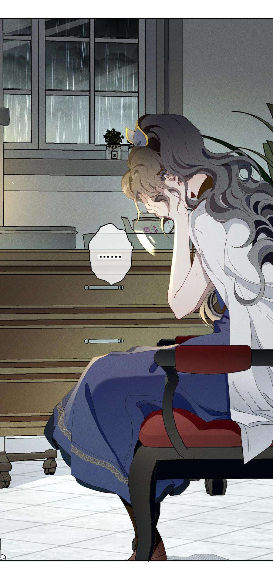 男爵维特之死022 旧日暗影