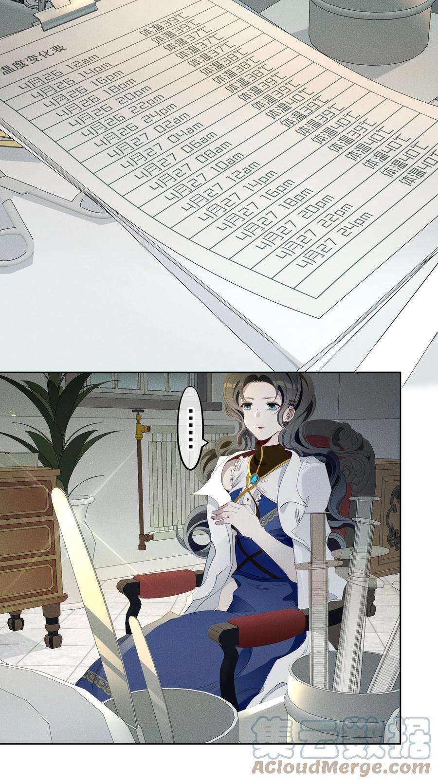 男爵维特之死022 旧日暗影