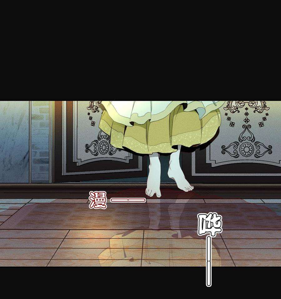 男爵维特之死022 旧日暗影