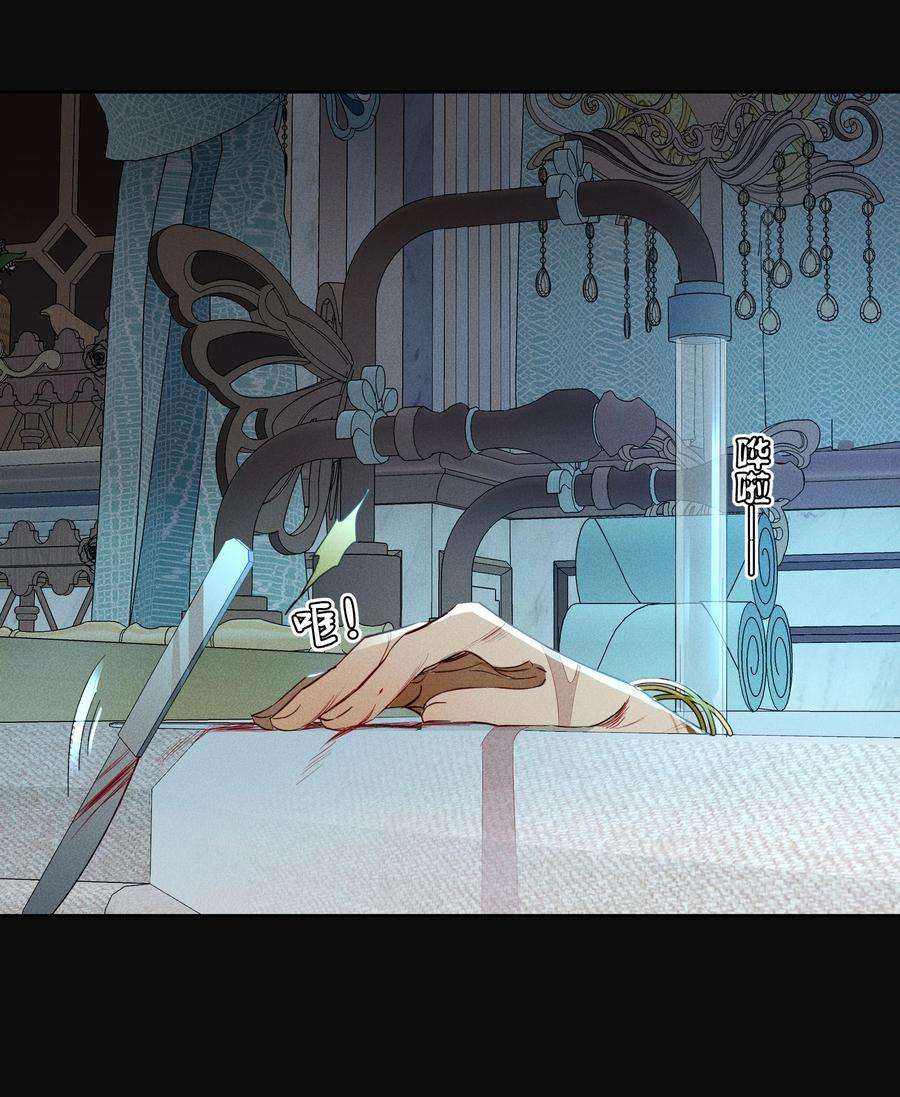 男爵维特之死022 旧日暗影