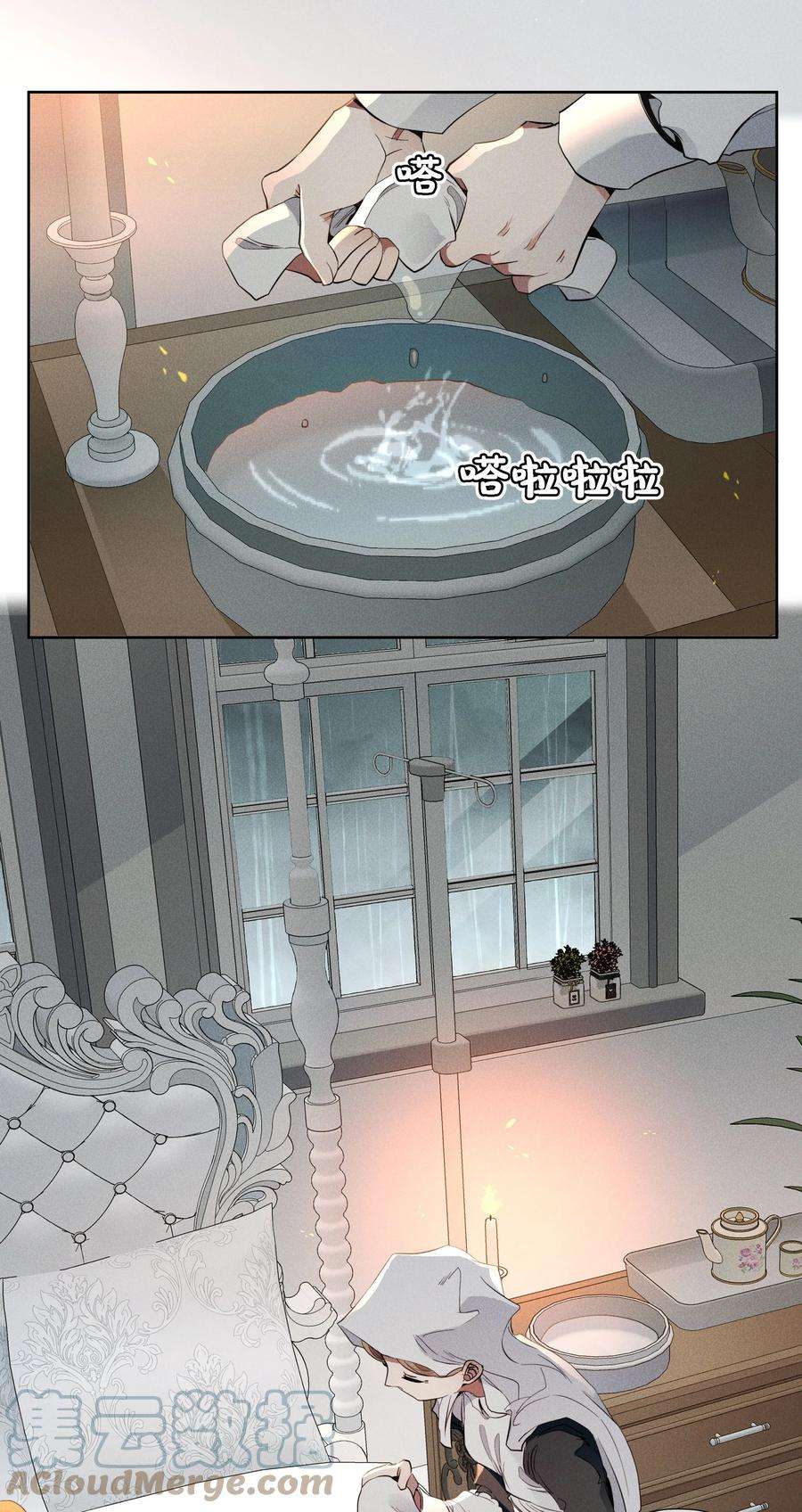 男爵维特之死022 旧日暗影