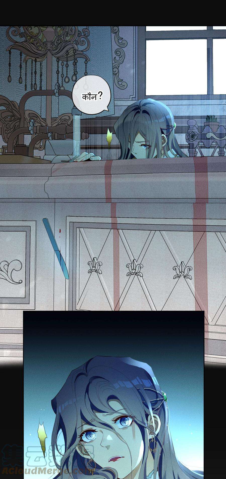 男爵维特之死022 旧日暗影