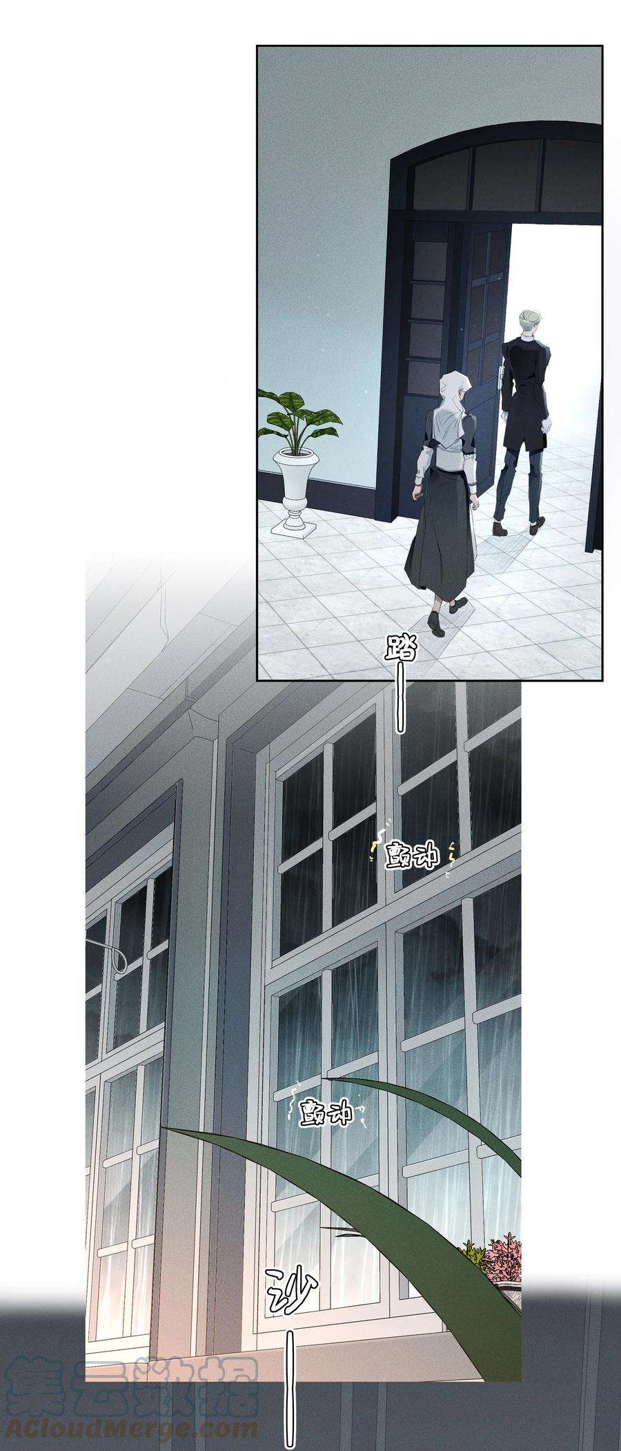 男爵维特之死022 旧日暗影