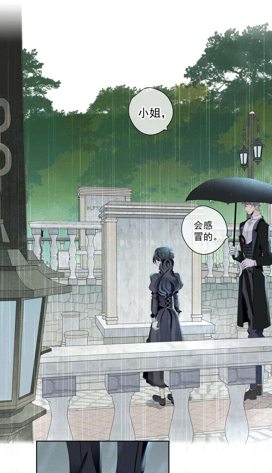 男爵维特之死023 微光