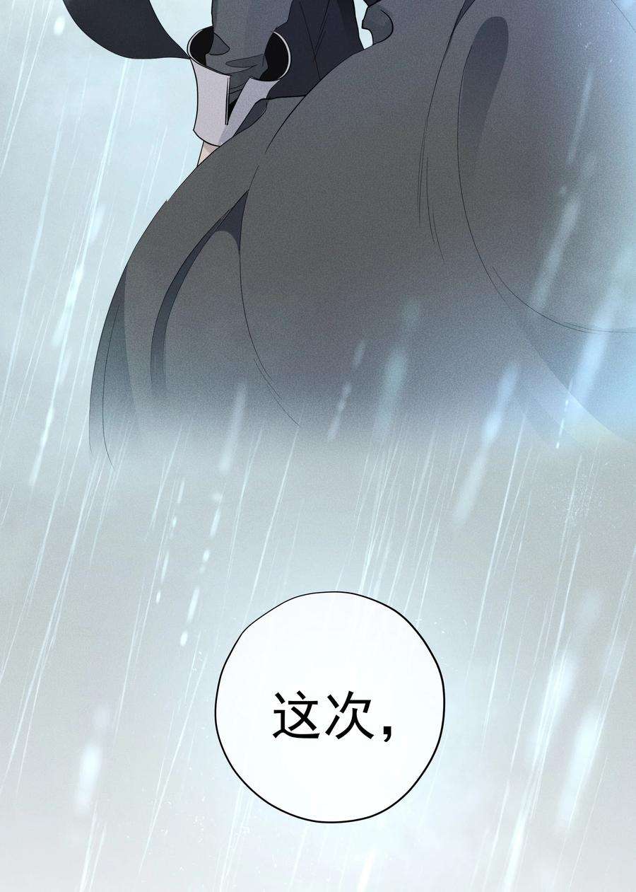 男爵维特之死023 微光