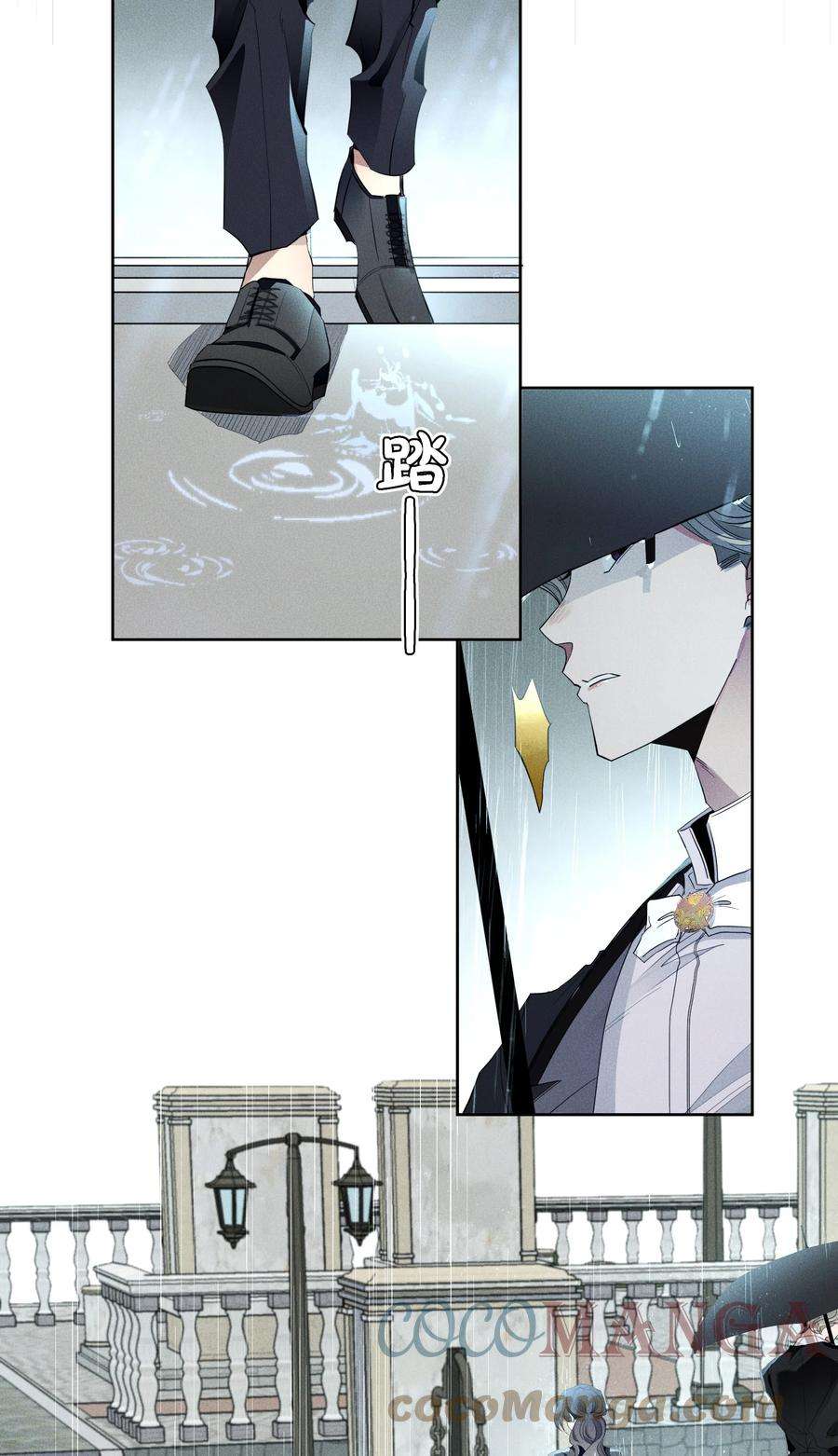 男爵维特之死023 微光