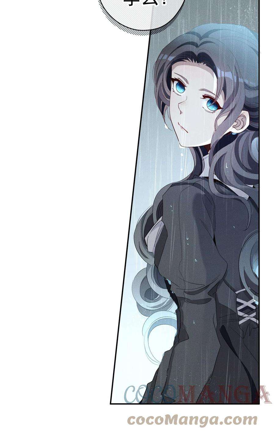 男爵维特之死023 微光