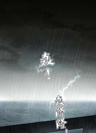 男爵维特之死024 抉择