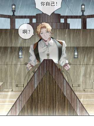 男爵维特之死024 抉择